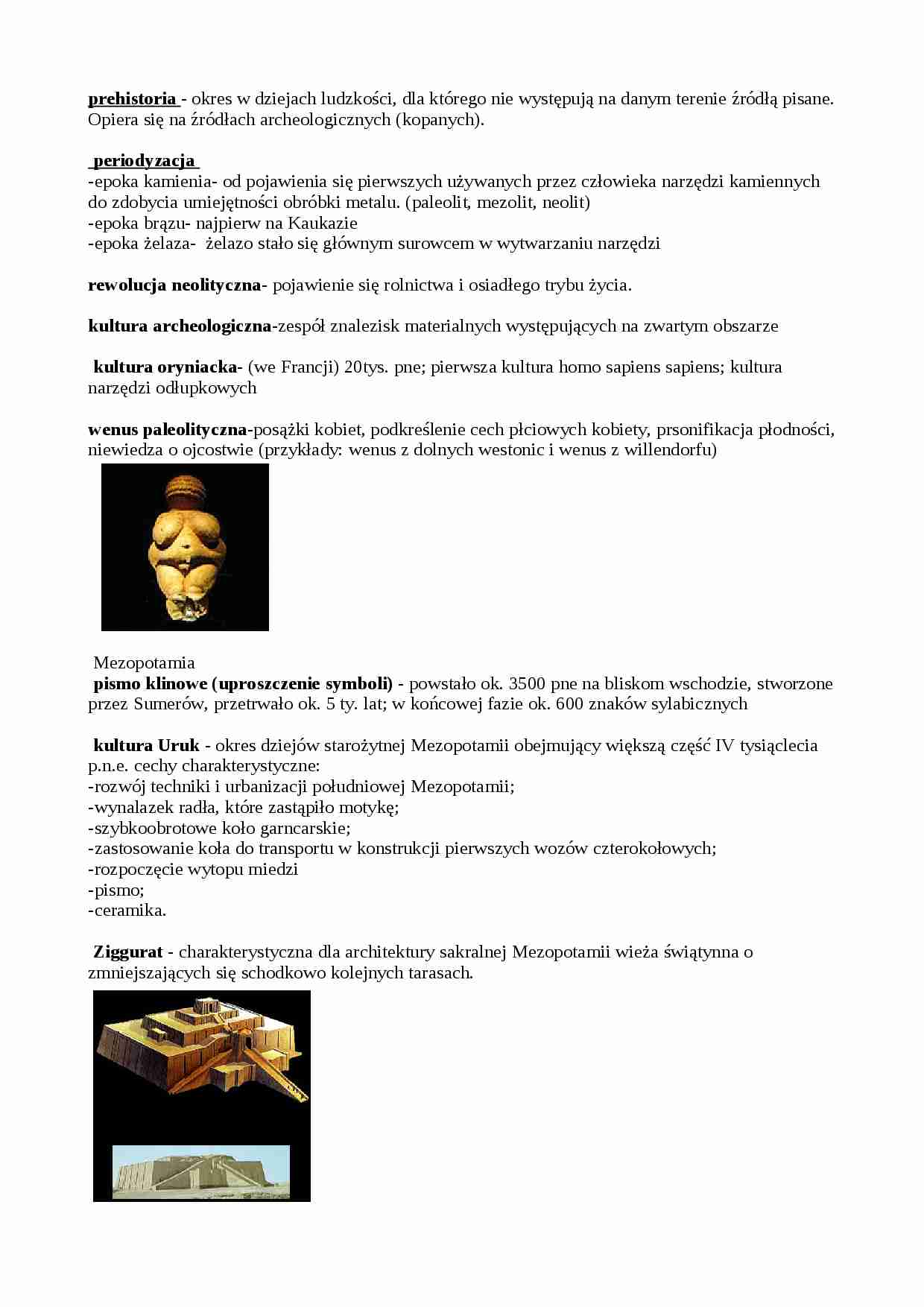 Historia sztuki (od prehistorii do starożytnej Grecji) - strona 1