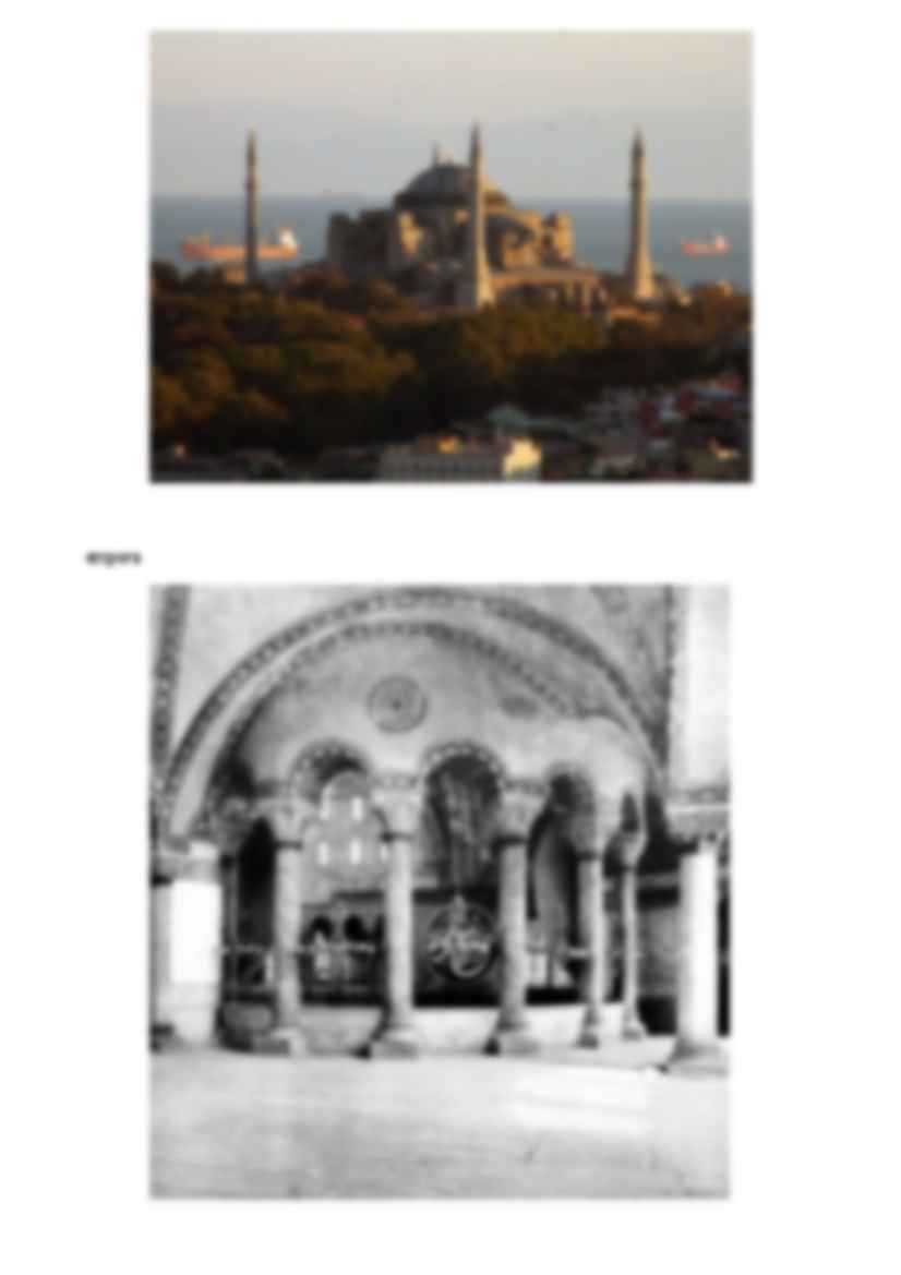 Historia wykład - Hagia Sophia - strona 3