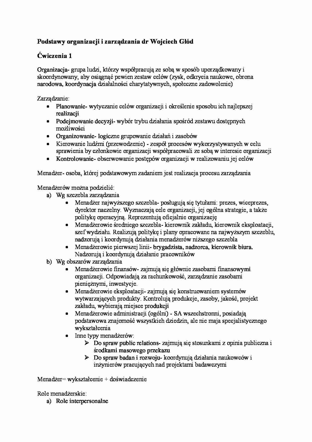 Podstawy organizacji i zarządzania- ćwiczenia 1 - strona 1