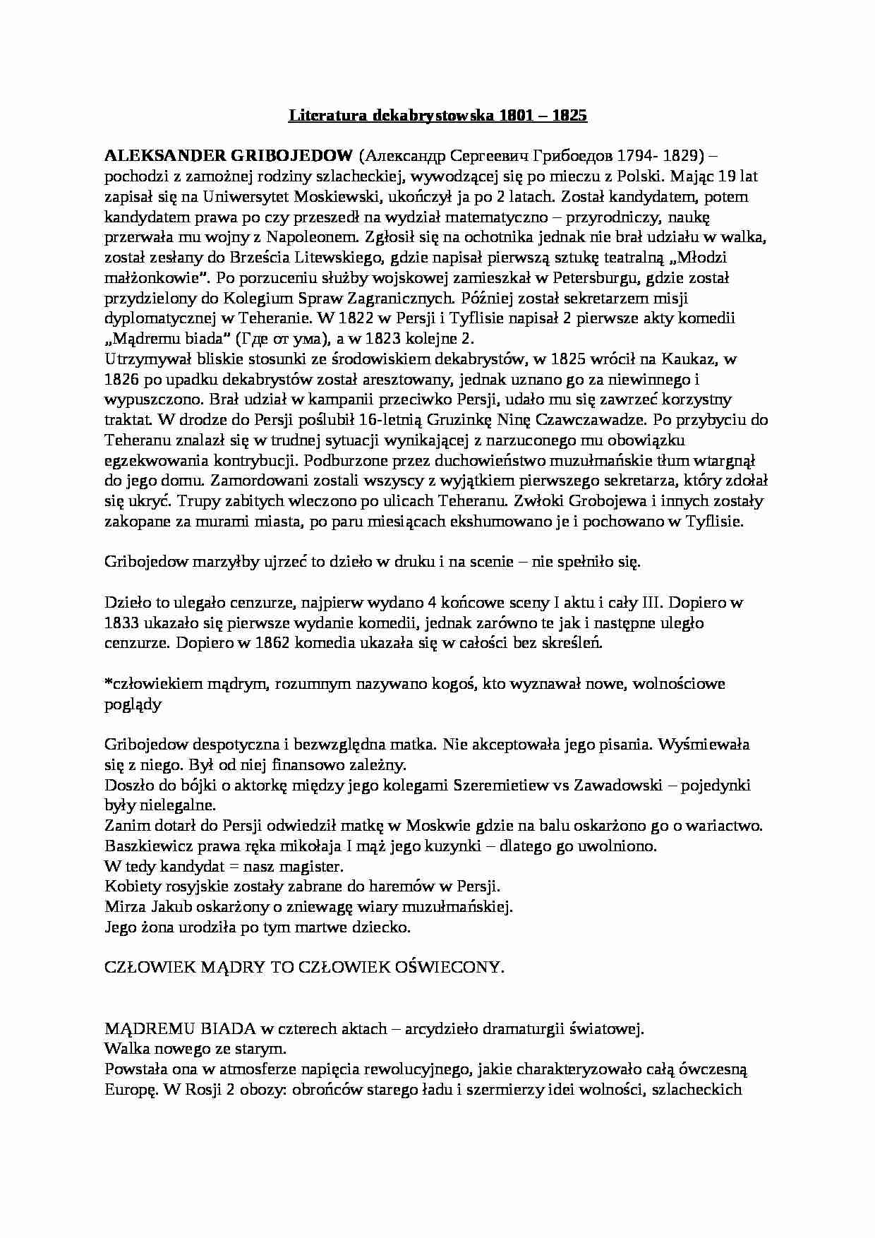 Historia Literatury Rosyjskiej - strona 1