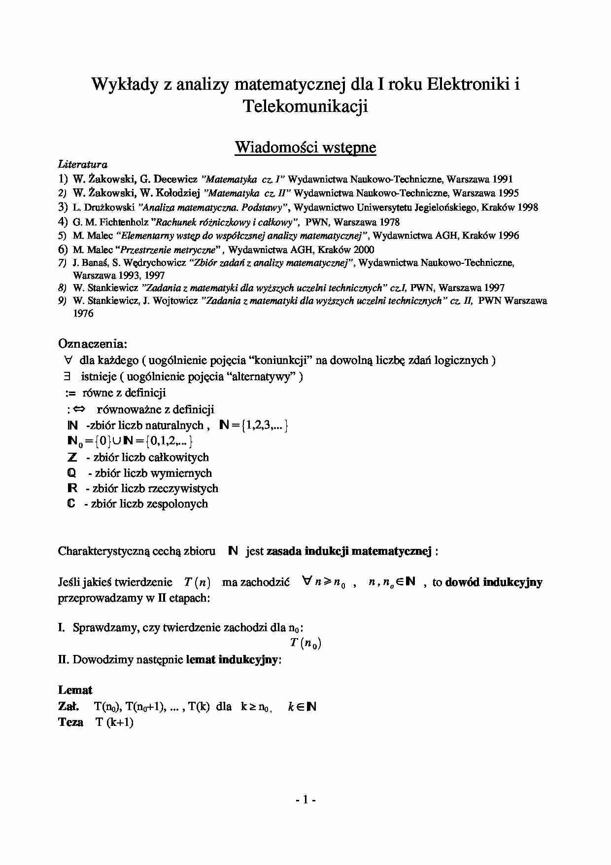 Wykłady z analizy matematycznej dla I roku Elektroniki i Telekomunikacji - strona 1