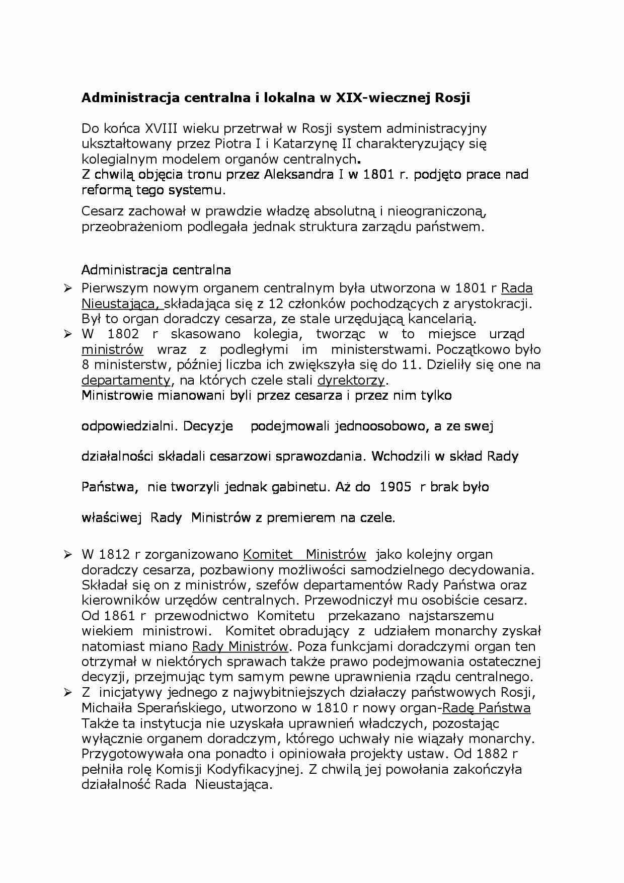 Administracja centralna i lokalna w XIX-wiecznej Rosji - strona 1
