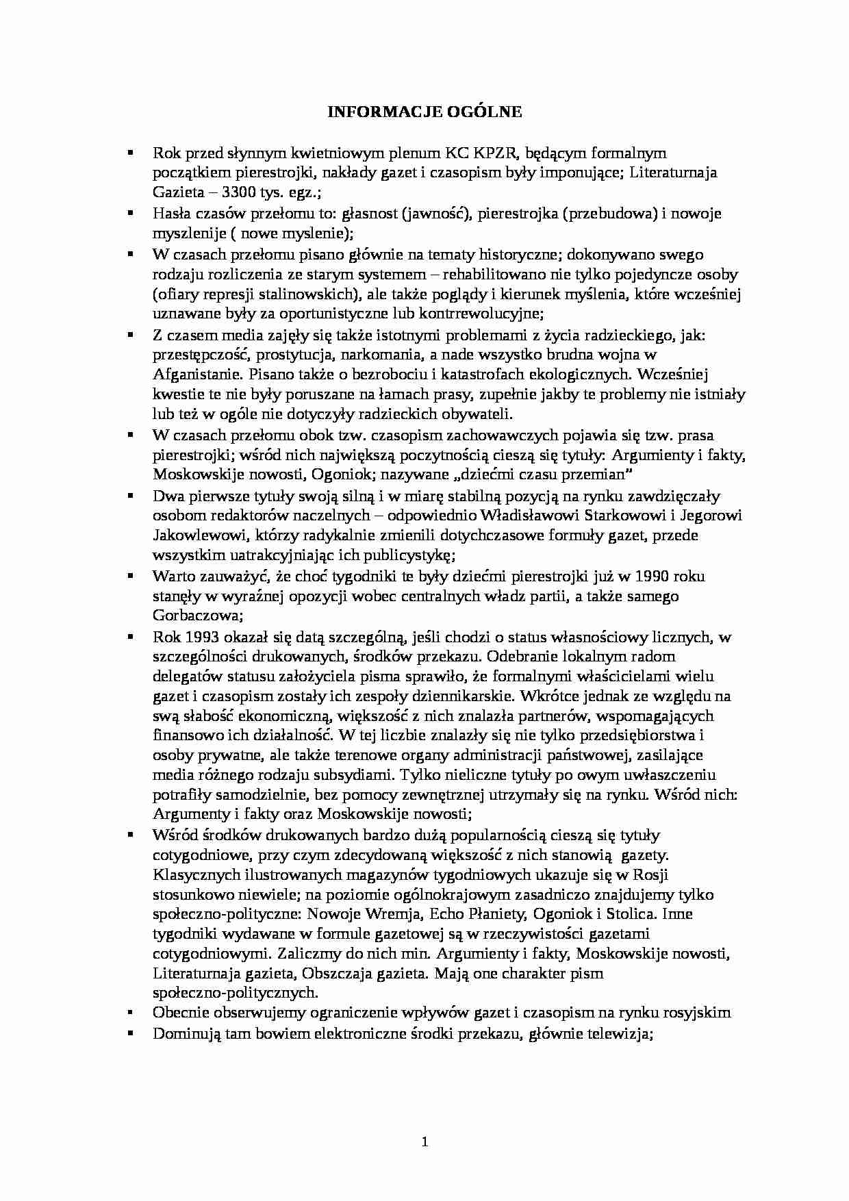 Tygodniki rosyjskie - informacje ogólne - strona 1