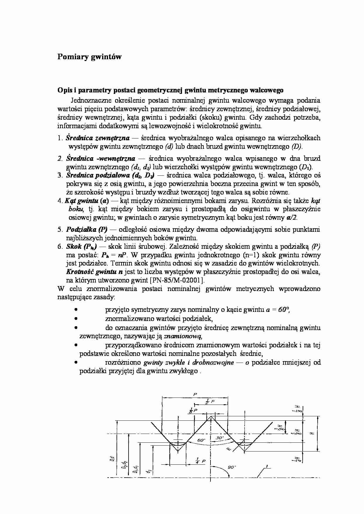 Opis i parametry postaci geometrycznej gwintu metrycznego walcowego - strona 1