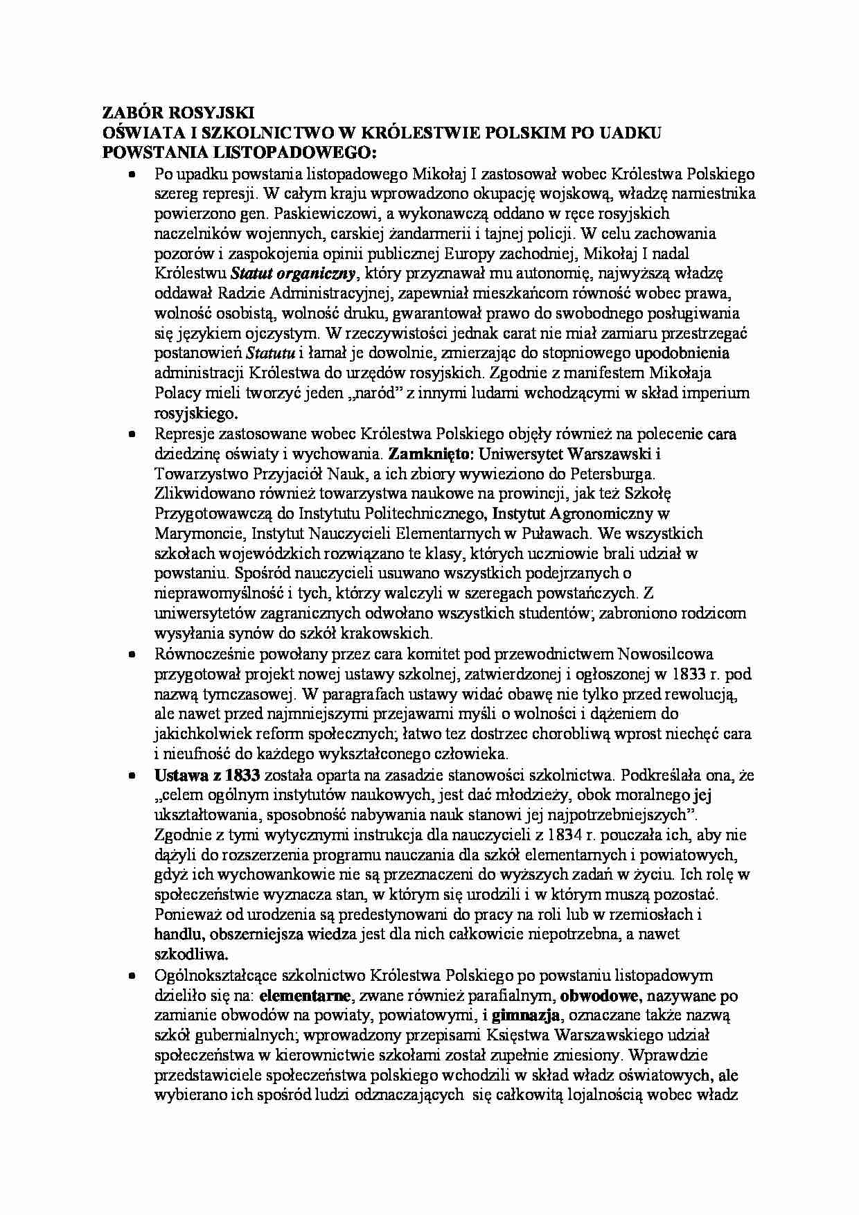 Zabór rosyjski - oświata i szkolnictwo - strona 1