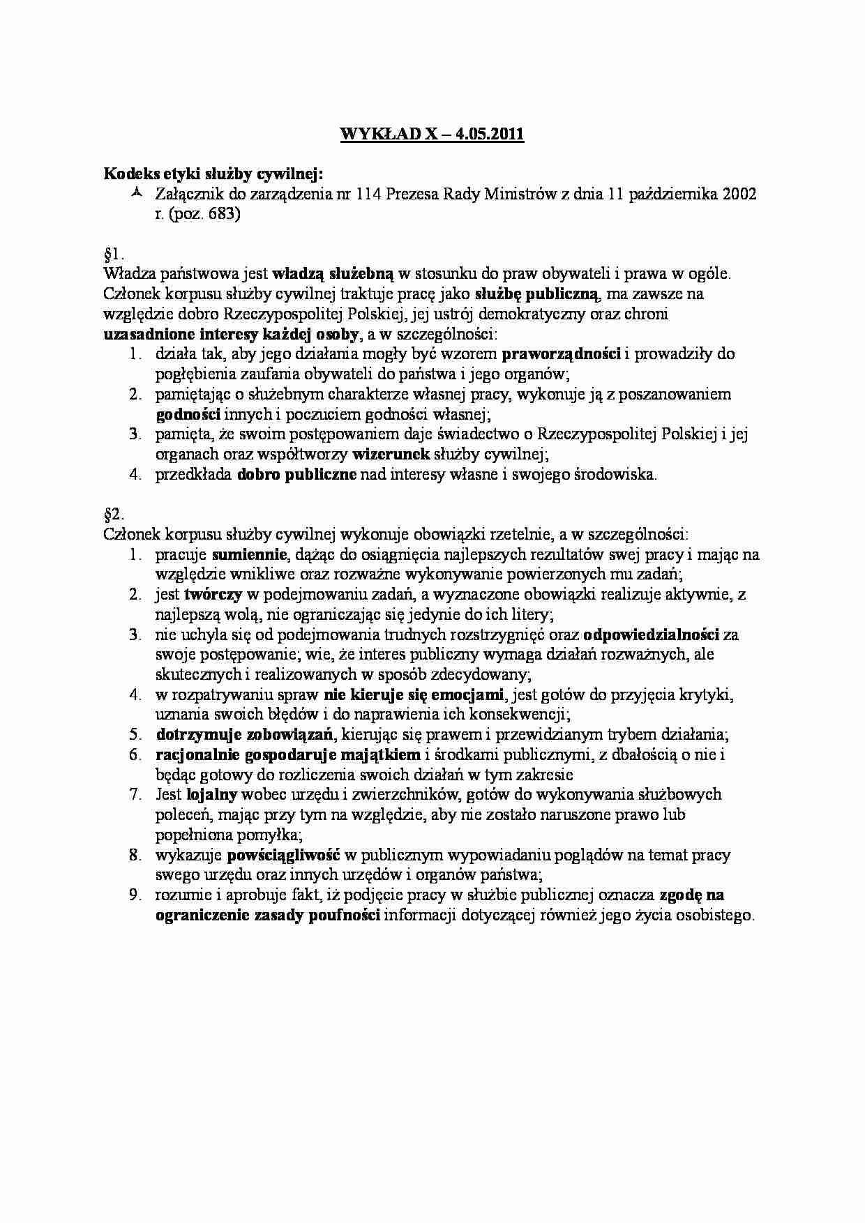Kodeks etyki służby cywilnej-Wykład  - strona 1