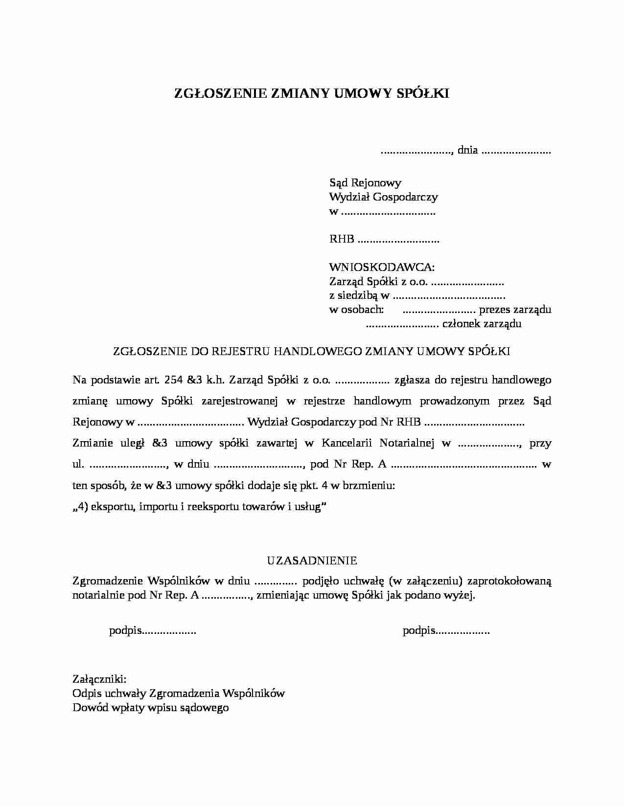 Zgłoszenie zmiany umowy spółki - strona 1