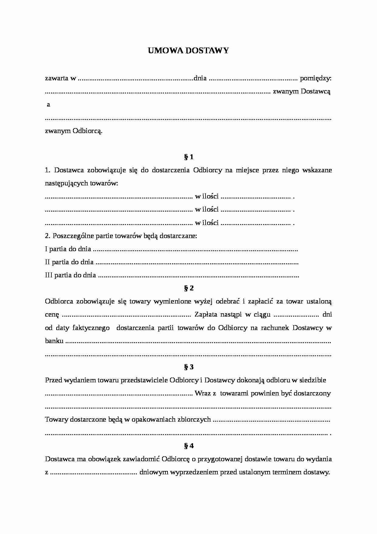 Wzór-Umowa dostawy - strona 1