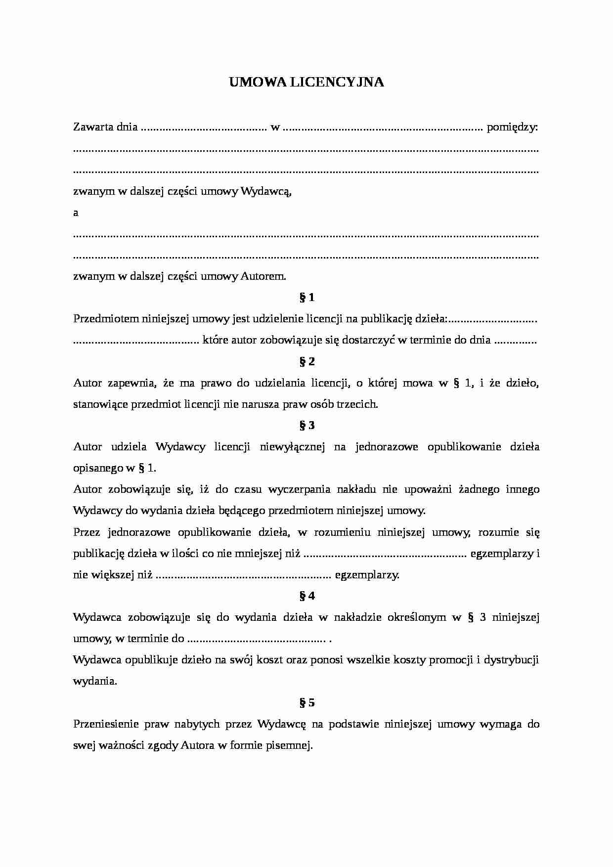 Wzór-Umowa licencyjna 2 - strona 1