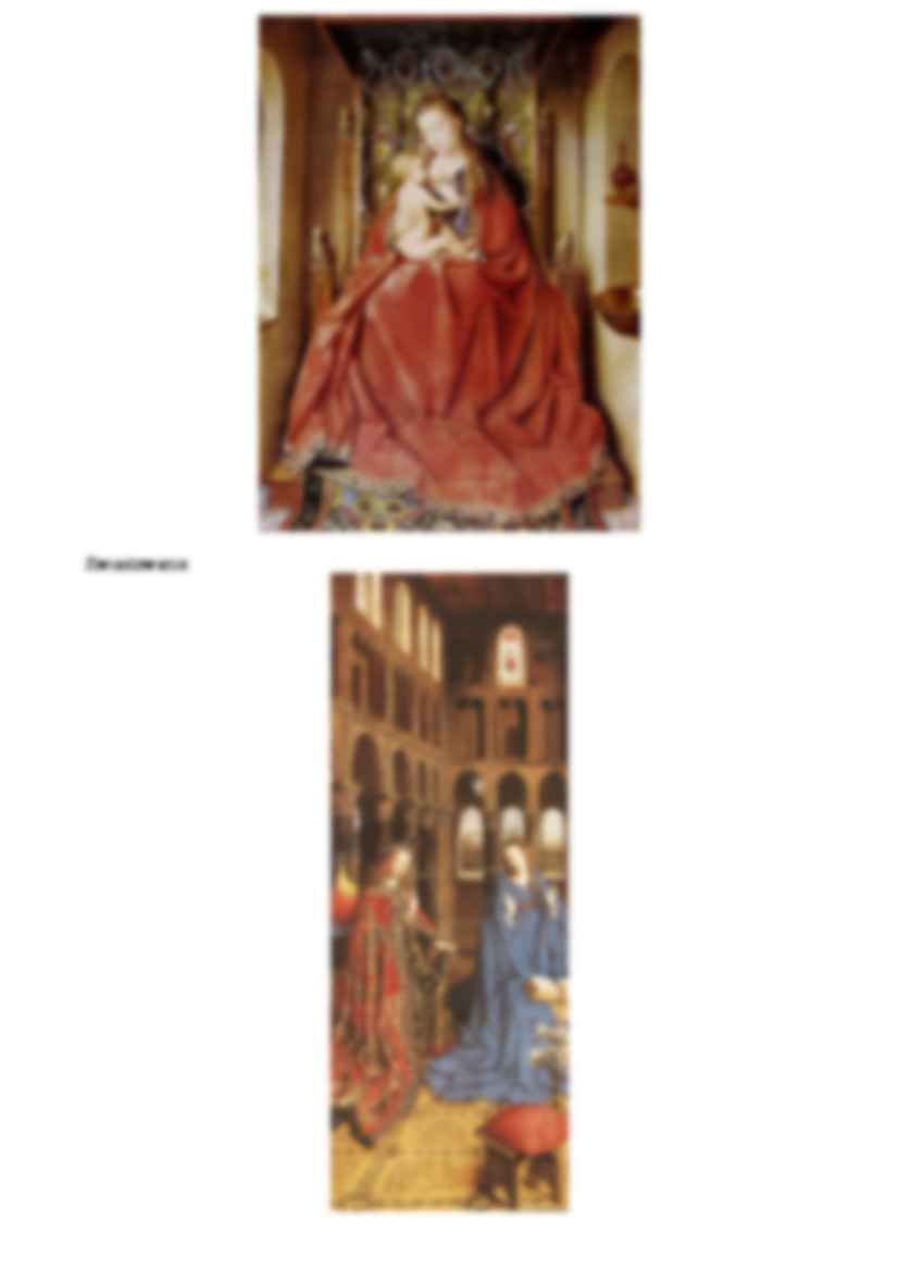 Jan van Eyck - strona 3