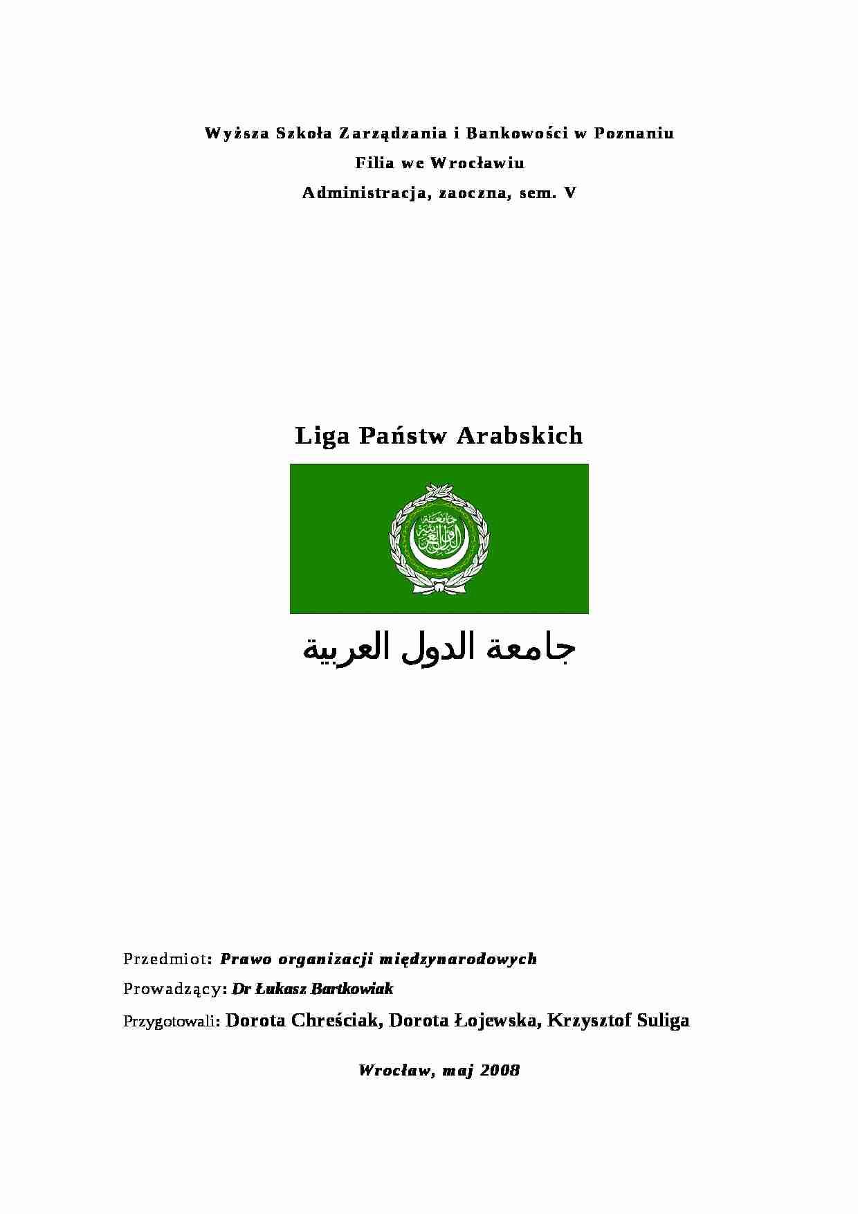 Liga Państw Arabskich - strona 1