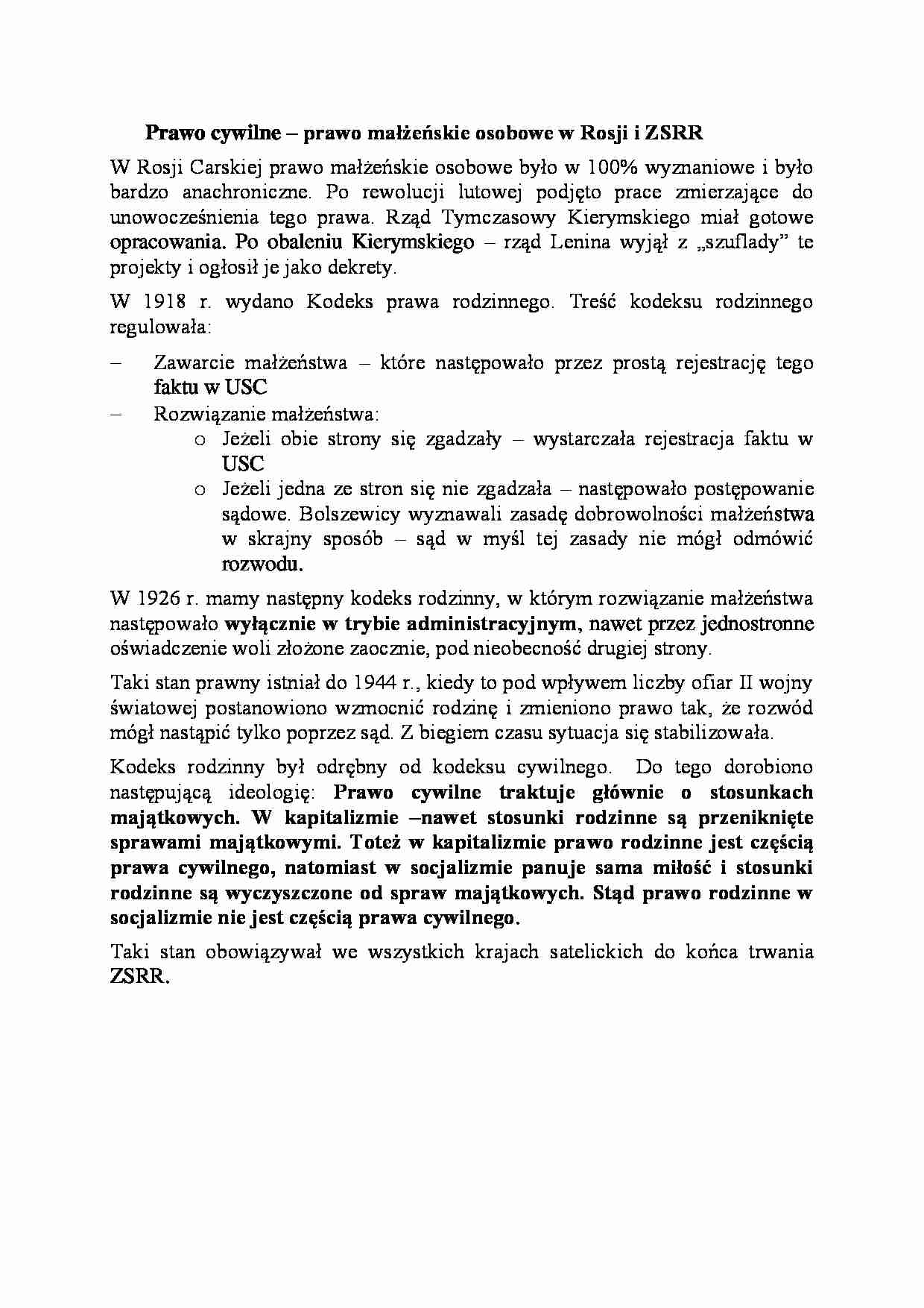Prawo cywilne - prawo małżeńskie osobowe w Rosji i ZSRR - strona 1