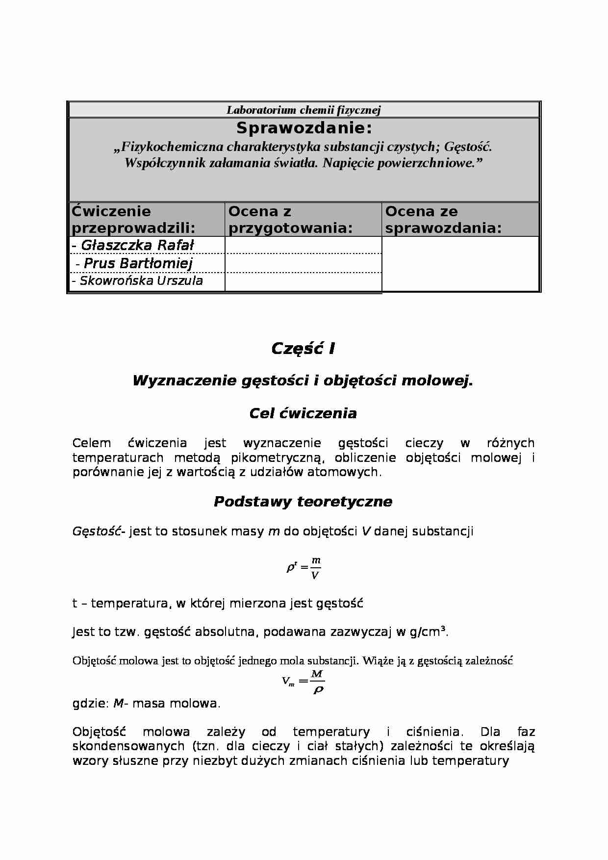Sprawozdanie - fizykochemiczna charakterystyka substancji czystych - strona 1