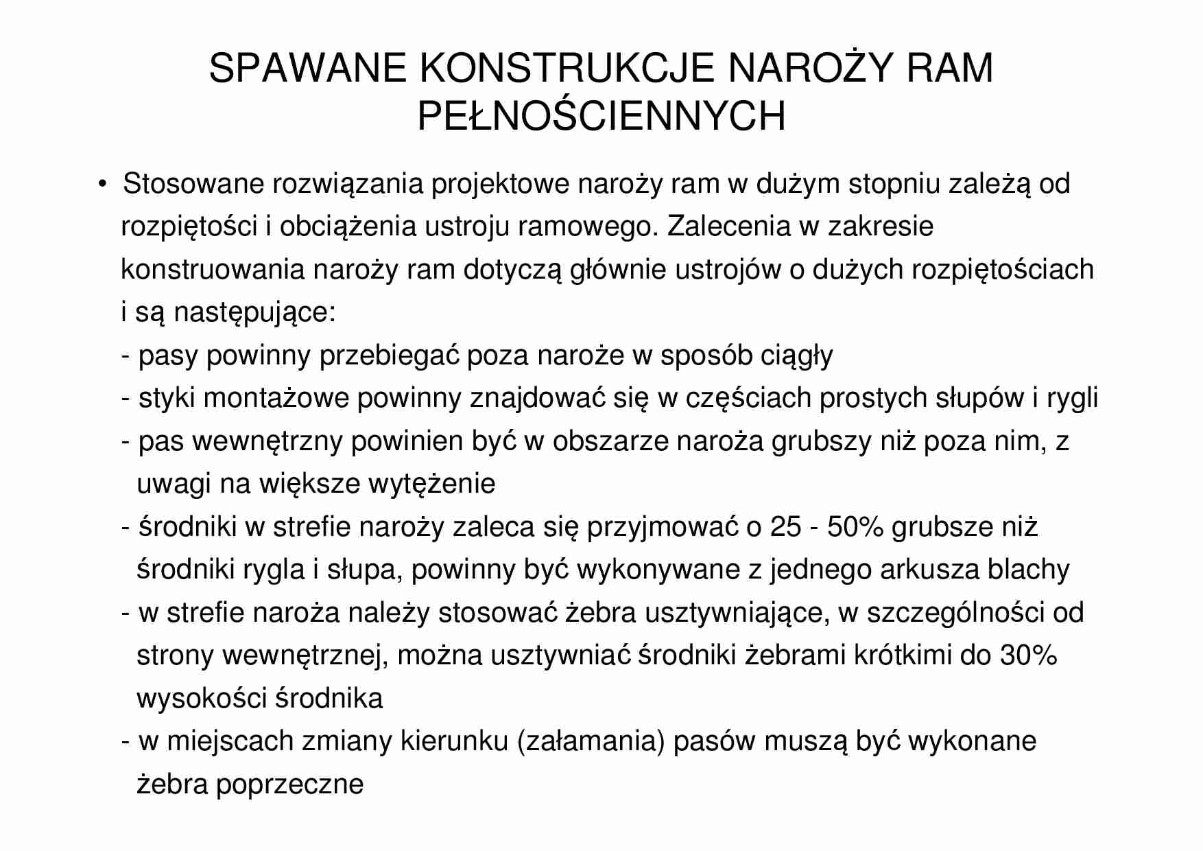 Spawanie konstrukcyjne - omówienie  - strona 1