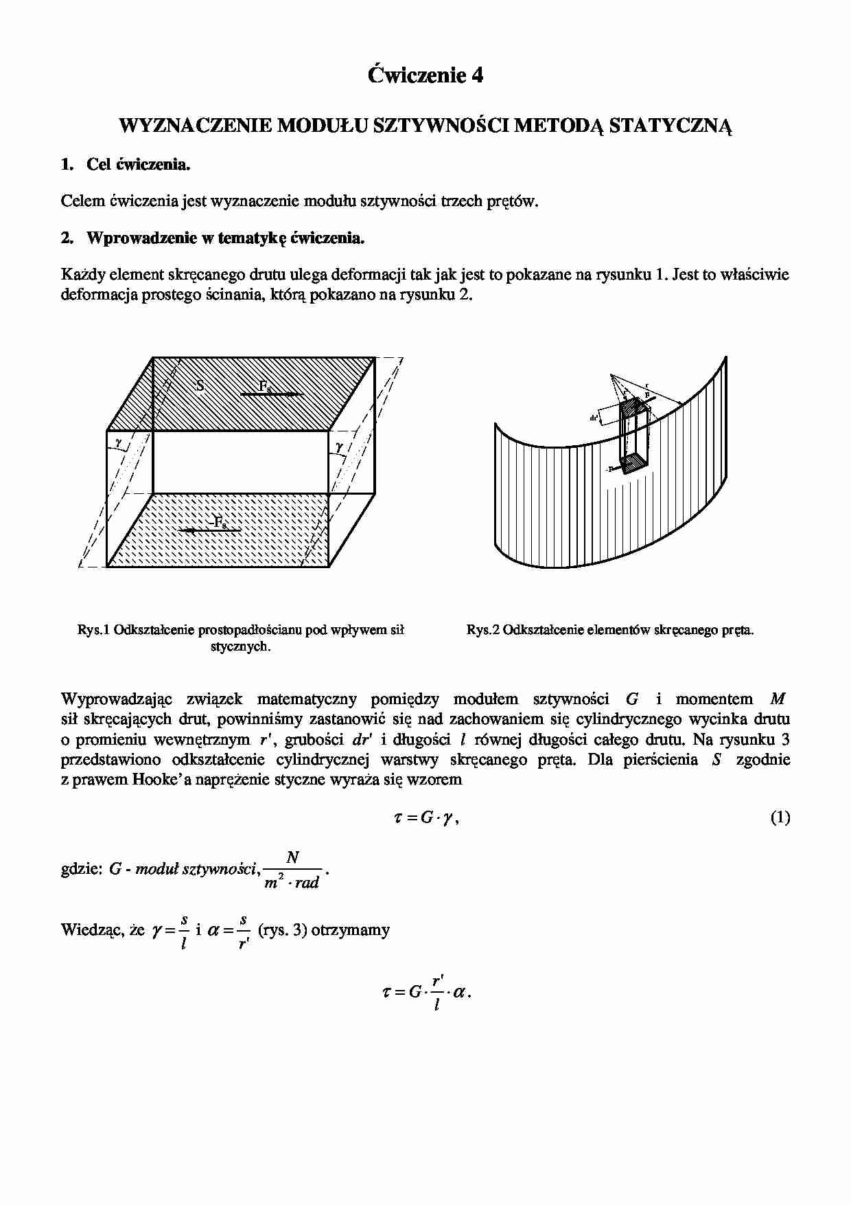 Wyznaczenie modułu sztywności metodą statyczną-opracowanie - strona 1