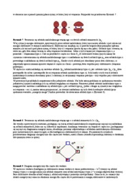 orbitale-molekularne-omowienie-zagadnienia