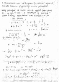 Odpowiedzi na egzamin-Hipoteza de'Broglie'a, wyznaczenie długości fali dla elektronu