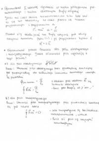 Fizyka-zadania z egzaminu 2