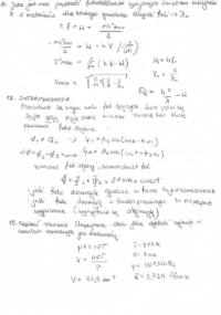 Fizyka-zadania z egzaminu 11